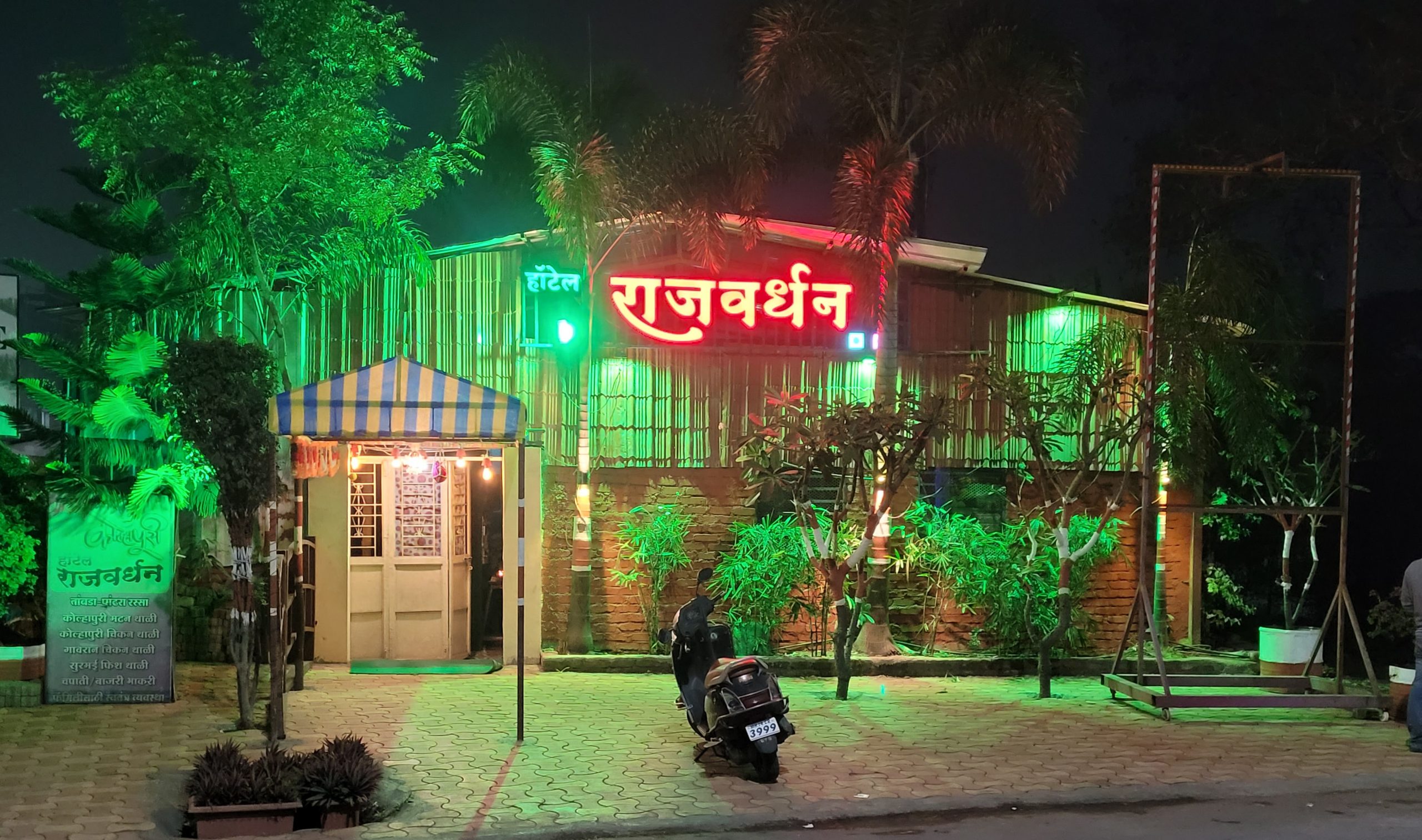 एसटी कामगारांकडून केलेल्या वसुलीच्या वाटपावरून पडळकर, खोत आणि सदावर्ते यांच्यात झाले होते वाद