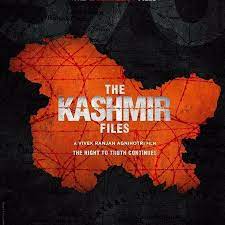 काश्मीर फाईल’ चे समर्थन करता, मग महागाईवरती चित्रपट काढून समर्थन करा ; काँग्रेसचे महागाईविरोधात आंदोलन