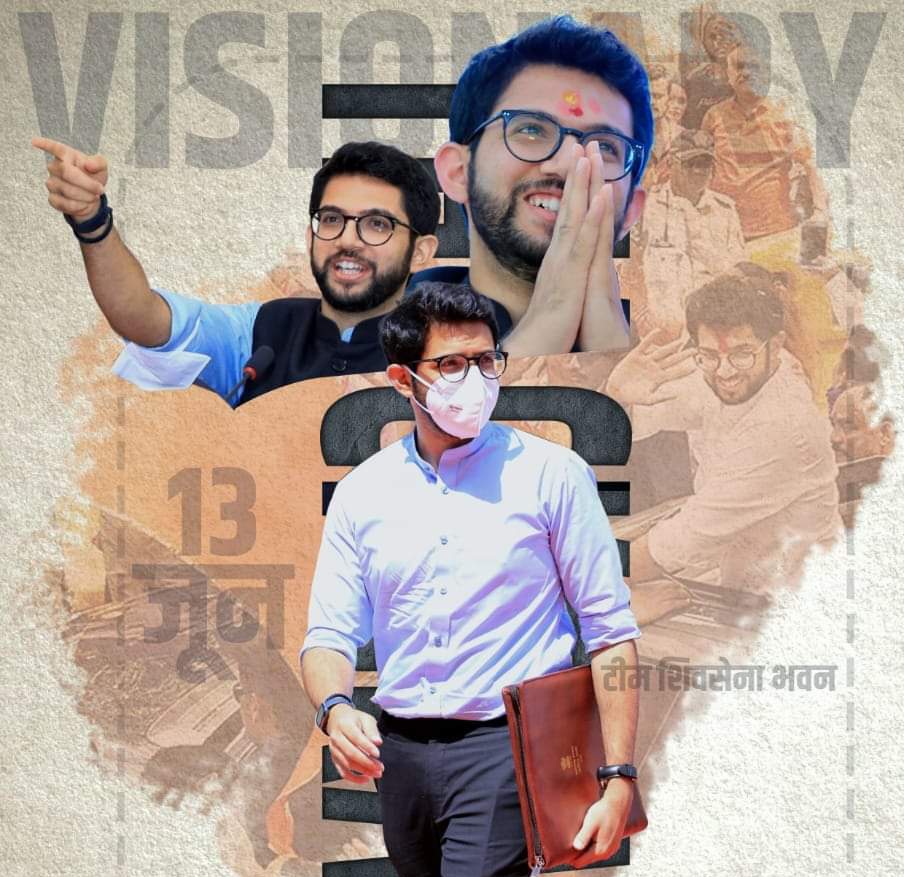 आदित्य ठाकरेंनी गड राखला