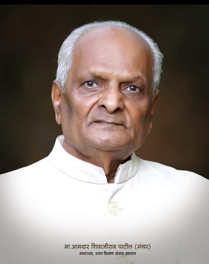 माजी आमदार स्व. शिवाजीराव पाटील स्मृती राज्यस्तरीय व जिल्हास्तरीय गुणवंत शिक्षक पुरस्कार जाहीर