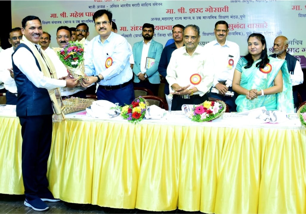 पुणे शहर मुख्याध्यापक संघाच्या अध्यक्षपदी सुजित जगताप तर सचिवपदी शिवाजी कामथे यांची निवड