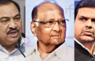 खडसेंचे कमबॅक... फडणवीसांना घेरण्यासाठी राष्ट्रवादी काँग्रेसकडून खडसेंना विधानपरिषद