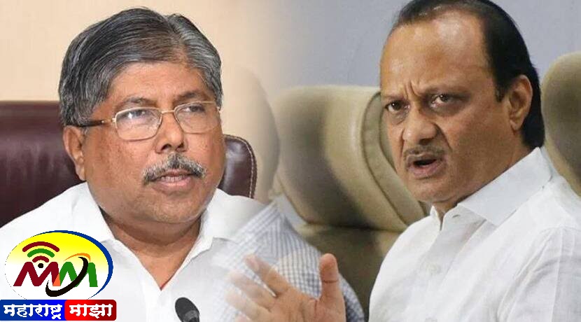कुठं बाकडं वाजवताय.? तुमचं मंत्रीपदच येईल की नाही सांगता येत नाही ; अजित पवारांचा चंद्रकांत पाटलांना टोला