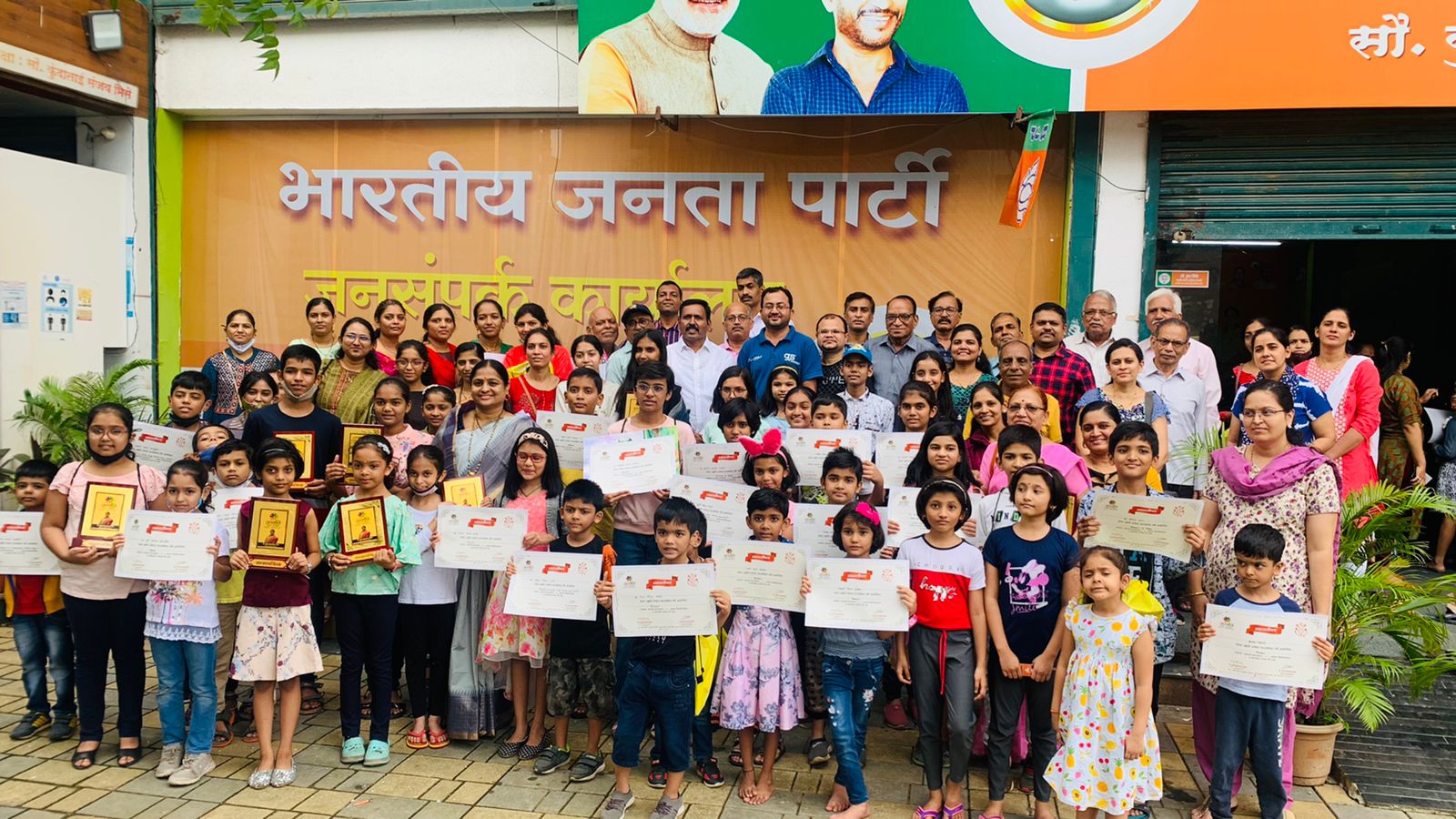 उन्नतीच्या वर्धापन दिनानिमित्त टाकाऊतून टिकाऊ वस्तु बनविणे, चित्रकला व निबंध स्पर्धेस उस्फुर्त प्रतिसाद