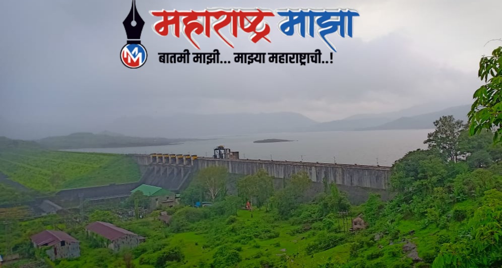 पिंपरी चिंचवड शहराला पाणीपुरवठा करणारे पवना धरण ५० टक्के भरले