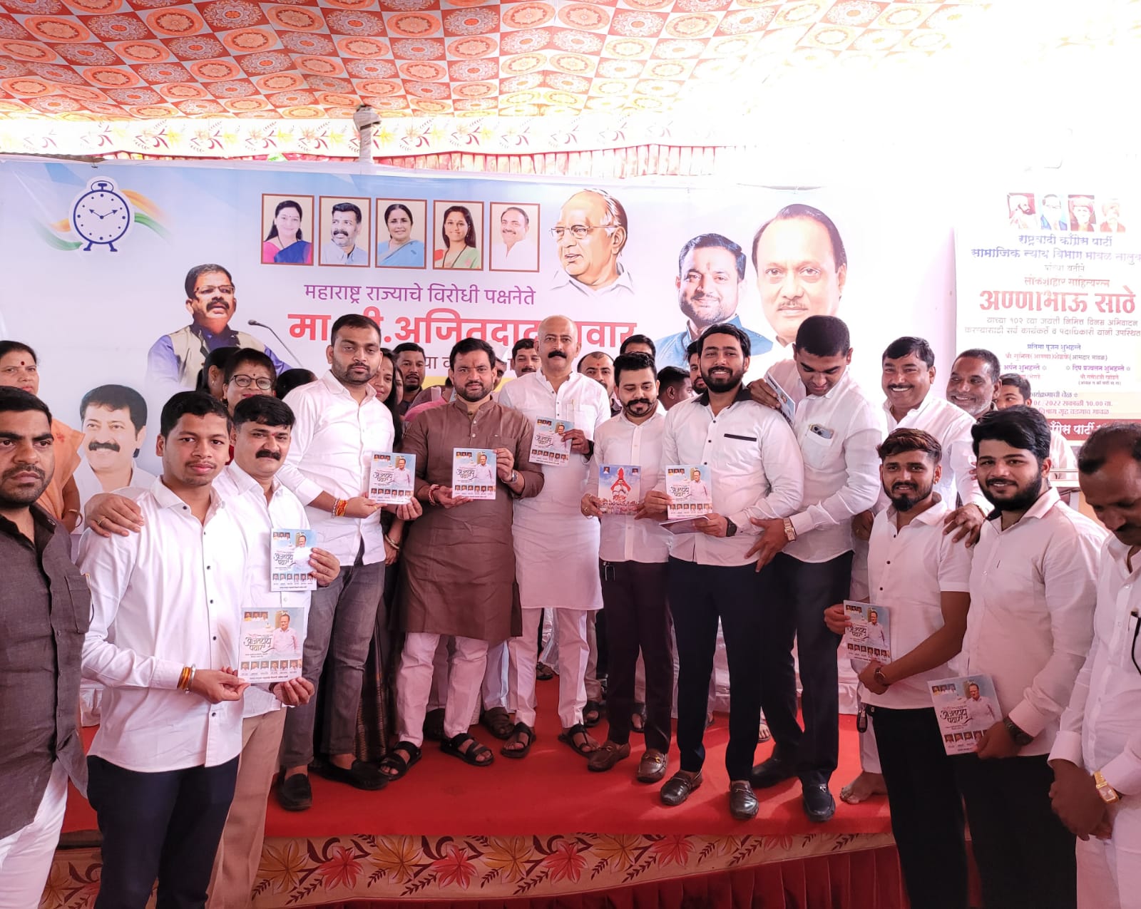 अजित सप्ताह' अंतर्गत मावळ तालुका राष्ट्रवादी विद्यार्थी काँग्रेसच्या वतीने विद्यार्थ्यांना अडीच हजार वह्यांचे वाटप