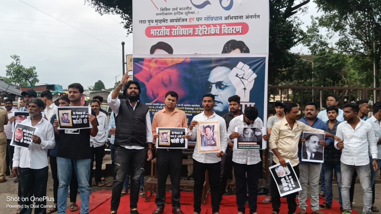 ९ वर्षीय दलित विद्यार्थ्याच्या हत्ये प्रकरणी निगडीत लढा यूथ मूव्हमेंटची निदर्शने