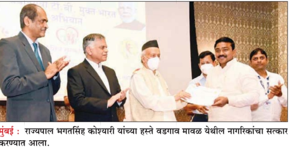 वडगाव मावळचे नगरसेवक प्रवीण चव्हाण, प्रसाद पिंगळे व भूषण मुथा यांना निक्षय मित्र पुरस्कार