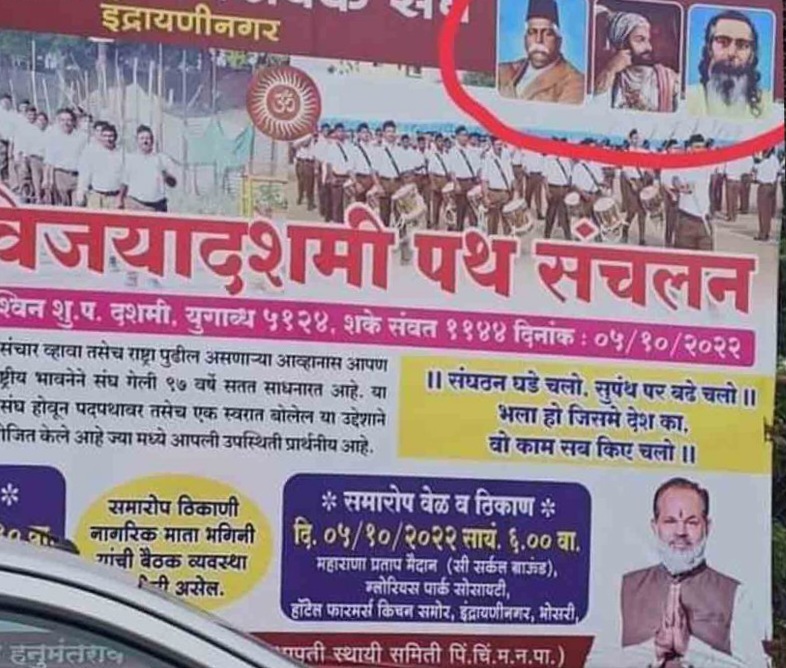 भाजप नगरसेवक विलास मडेगिरी यांना सोशल मीडियाचा दणका, एक पोस्टमुळे सापडले वादात