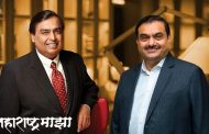 गौतम अदानी बनले भारतातील सर्वात 'श्रीमंत' व्यक्ती; मुकेश अंबानींना टाकलं मागं!