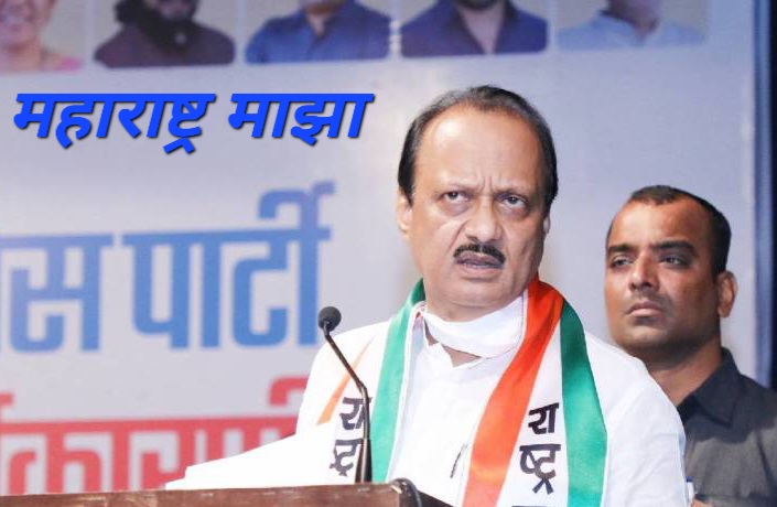 अजितदादांना मोठा धक्का, ऐन निवडणुकीच्या तोंडावर पुण्यात 600 पदाधिकाऱ्यांचे राजीनामे