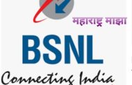 BSNL चा जबरदस्त प्लान, ९० दिवसांपर्यंत डेली २ GB Data अनलिमिटेड कॉलिंग आणि फ्री OTT