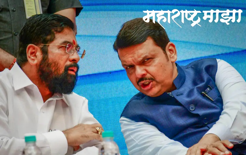 शिंदे-फडणवीस सरकारचा अंत लवकरच