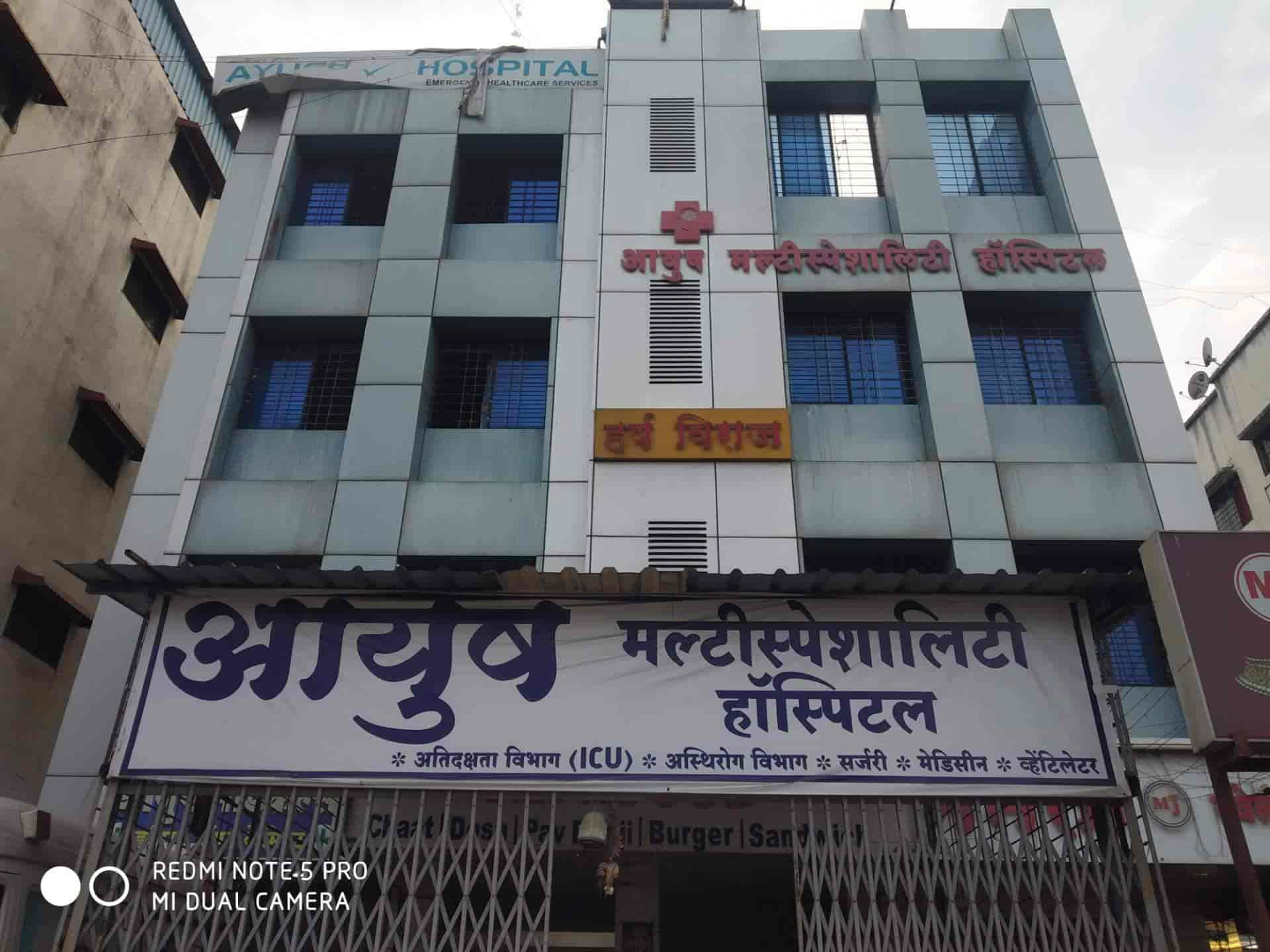 थकबाकी मागणाऱ्याला मानेचा चावा घेत जीवे मारण्याची दिली धमकी