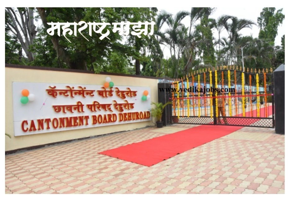 देहूरोड कॅन्टोन्मेंट बोर्डाच्या हद्दीतील बांधकामाचा दुरुस्तीचा प्रश्न मार्गी लागत नाही तोपर्यंत मालमत्ता कर लागू करू नये