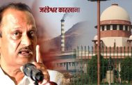 जरंडेश्वर साखर कारखाना प्रकरणात अजित पवारांना सर्वोच्च न्यायालायाचा मोठा दिलासा
