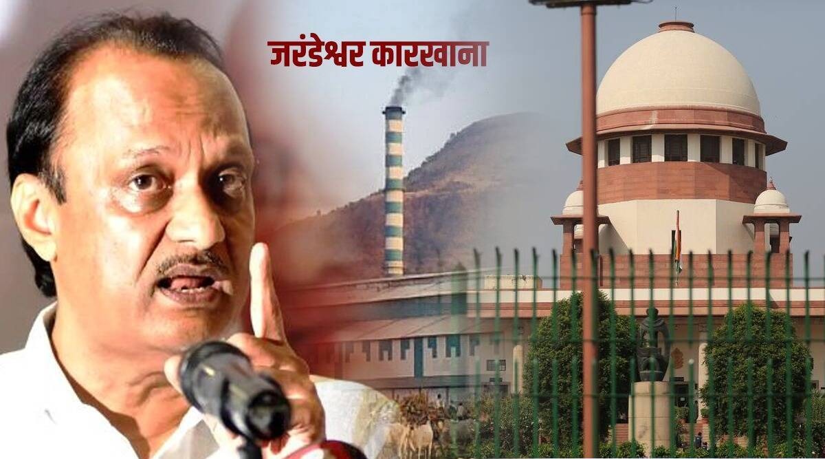 जरंडेश्वर साखर कारखाना प्रकरणात अजित पवारांना सर्वोच्च न्यायालायाचा मोठा दिलासा