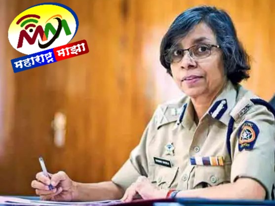 रश्मी शुक्ला यांची महाराष्ट्राच्या पोलीस महासंचालकपदी नियुक्ती