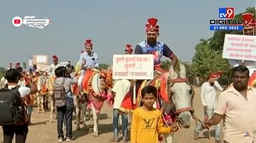 अविवाहित मुलांचा लग्नासाठी मुली द्या.. म्हणत जिल्हाधिकारी कार्यालयावर मोर्चा