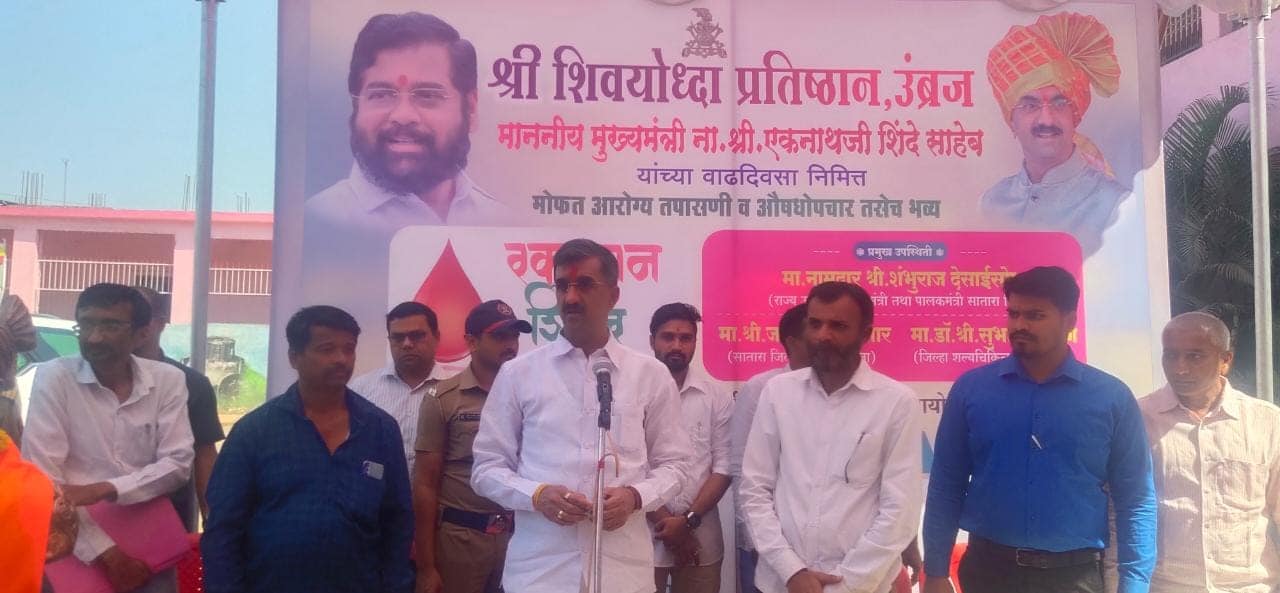 मुख्यमंत्री एकनाथजी ‍शिंदे यांचा वाढदिवसानिमित्त उंब्रज येथे रक्तदान शिबीर ..