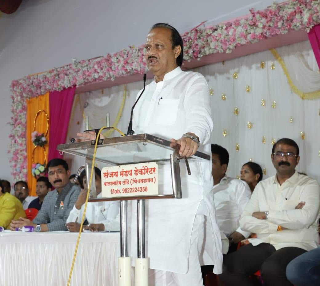 पिंपळे सौदागरचे रोल मॉडेल चिंचवड विधानसभेत विजय करणार : अजित पवार 