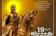 छत्रपती शिवाजी महाराज यांचा चाट जीपीटी गौरवशाली इतिहास कसा सांगतो....