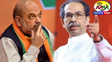 'दूध का दूध', नाही तुम्ही दुधात मिठाचा खडा टाकला ; उद्धव ठाकरेंचा हल्लाबोल