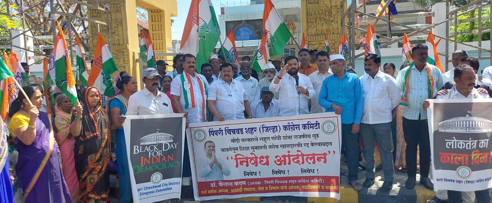 राहुल गांधीची खासदारकी रद्द करणे म्हणजे लोकशाहीचा काळा दिवस आणि हुकूमशाहीकडे वाटचाल : डॉ. कैलास कदम 