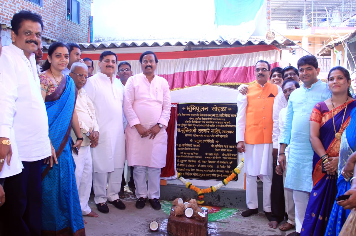 अहंकाराचा स्पर्श कधी स्वतःला लागू दिला नाही : खासदार सुनिल तटकरे