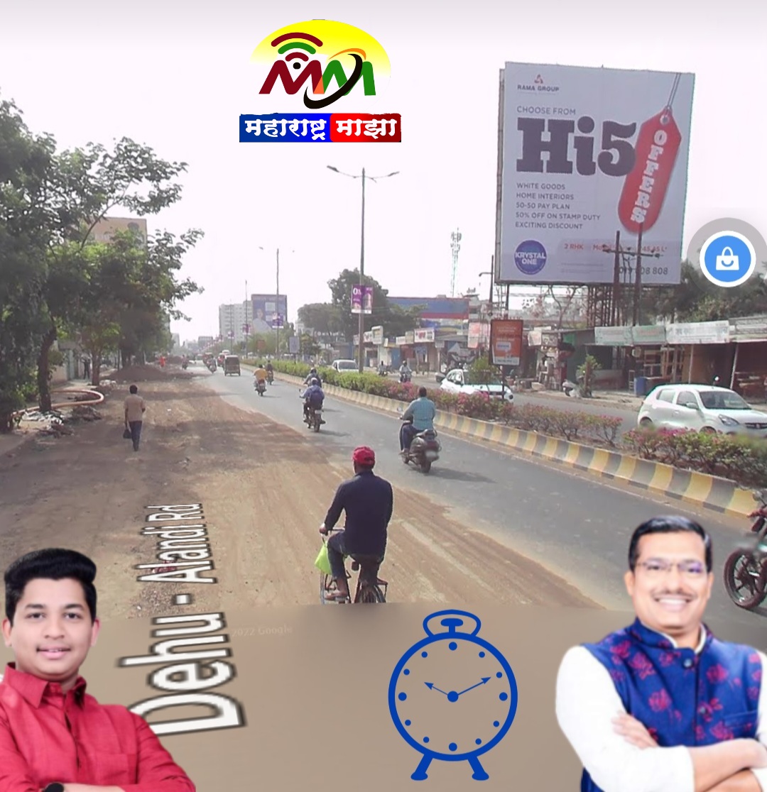 तुकाराम बीजपूर्वी देहू आळंदी बीआरटीएस रोड तात्काळ दुरुस्ती करण्याची राष्ट्रवादी काँग्रेसची मागणी