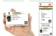 सर्व नागरिकांनी आधार कार्डला ओळखीचा पुरावा व पत्त्याचा पुरावा अद्ययावत करणे आवश्यक