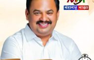 माजी महापौर प्रशांत जगताप लढविणार पुणे लोकसभा?