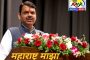 राष्ट्रवादीकडून २० उमेदवारांना पक्षाचे अधिकृत उमेदवारी पत्र