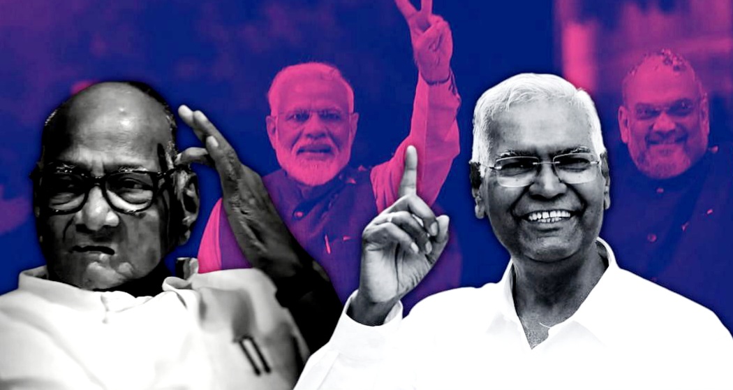 भाजपला लोकसभेत पराभूत करण्याचा प्लॅन ठरला!