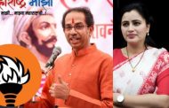 नवनीत राणांविरोधात उद्धव ठाकरेंनी थोपाटले दंड....