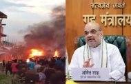 मणिपूर हिंसाचार थाबेना, केंद्रीय गृहमंत्री अमित शहा मणिपूर दौऱ्यावर