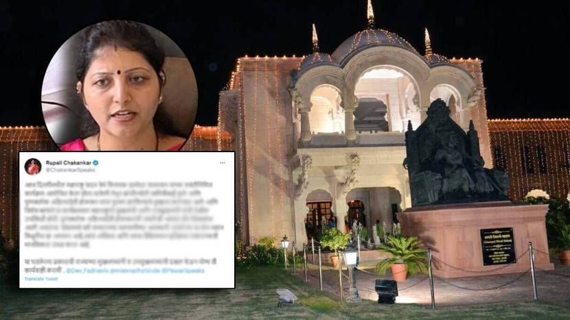 दिल्लीतील महाराष्ट्र सदनातून क्रांतीज्योती सावित्रीबाई फुले आणि पुण्यश्लोक अहिल्यादेवी होळकर यांचे पुतळे हटवले?