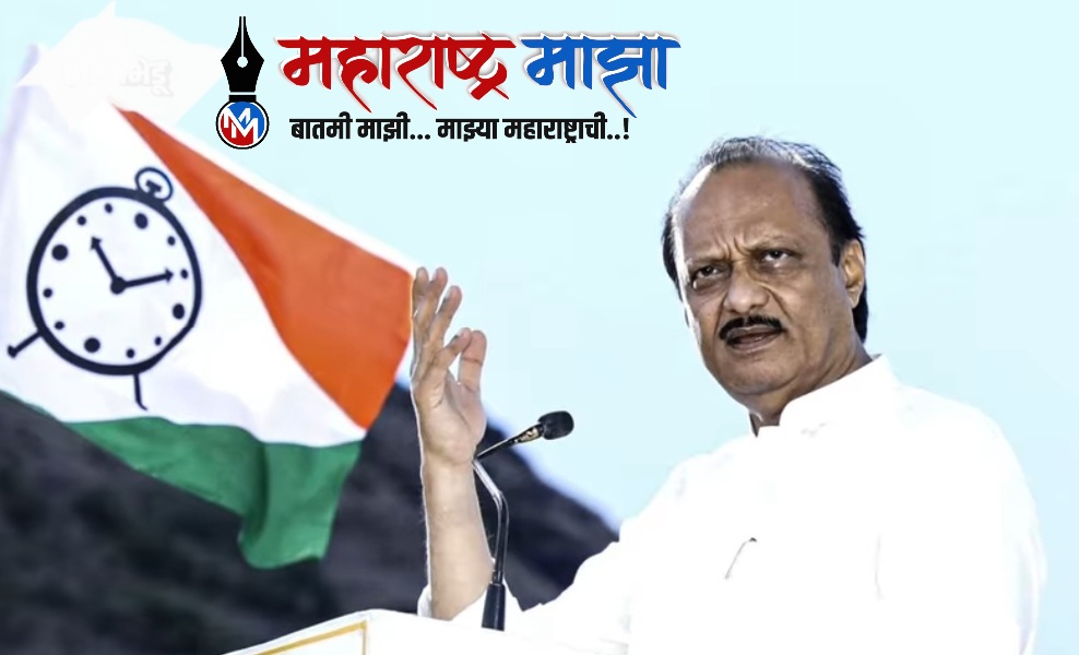 पावसाळी अधिवेशनानंतर अजित पवार होणार मुख्यमंत्री ?