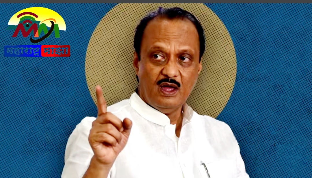 रायगड जिल्ह्यातील पूरस्थिती व संभाव्य अतिवृष्टीच्या पार्श्वभूमीवर उपमुख्यमंत्री अजित पवार यांच्याकडून प्रशासनाला सतर्कतेच्या सूचना