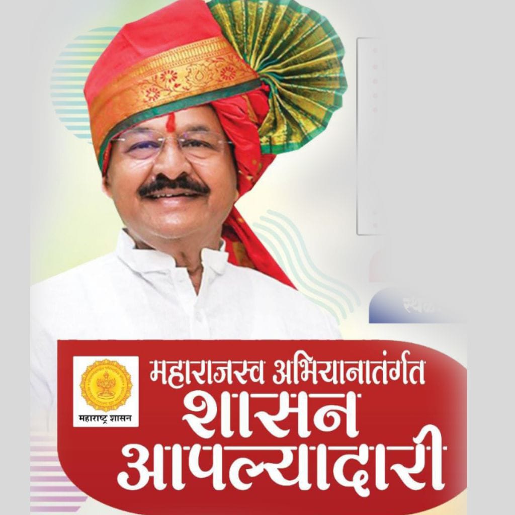 आळंदीत शासन आपल्या दारी योजनेचे अभियानाला होणार सुरुवात