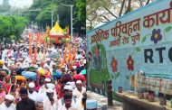 पालखी सोहळ्यानिमित्त उपप्रादेशिक परिवहन मंडळाच्या कामकाजात बदल