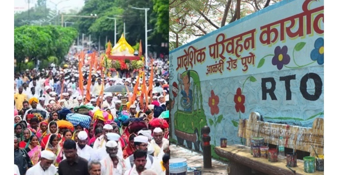 पालखी सोहळ्यानिमित्त उपप्रादेशिक परिवहन मंडळाच्या कामकाजात बदल