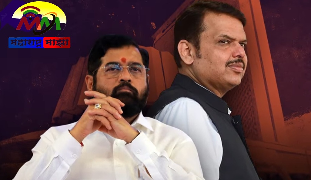 कामगिरी दमदार म्हणणाऱ्या शिंदे फडणवीस सरकारला वादाचा किनार