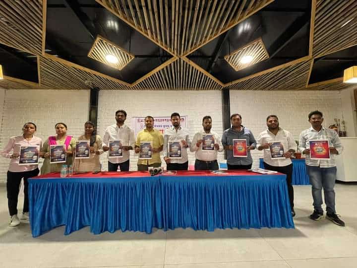 युवक काँग्रेसतर्फे १० ते १२ जुलै रोजी  “बेहतर भारत की बुनीयाद” राष्ट्रीय अधिवेशन  