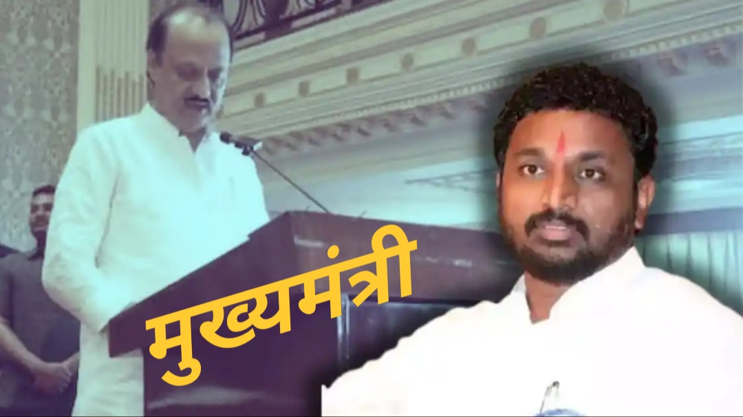 अजितदादा याच वर्षी मुख्यमंत्री होणार, आगे आगे देखो होता है क्या ; अमोल मिटकरी