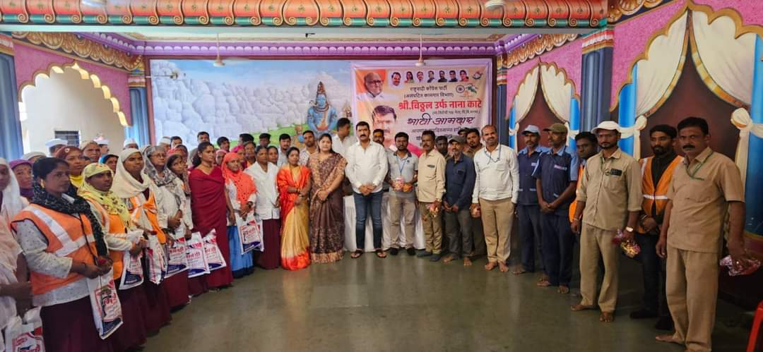 नाना काटे यांच्या वाढदिवसानिमित्त महानगरपालिकेच्या सफाई कामगारांचा सन्मान