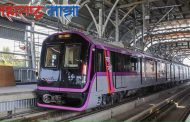 गणेशोत्सवात मेट्रोची सेवा मध्यरात्री १२ वाजेपर्यंत सुरू राहणार