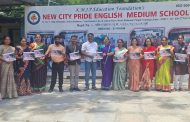 न्यू सिटी प्राईड इंग्लिश मेडियम स्कूलमध्ये ‘शिक्षक दिन’ उत्साहात साजरा