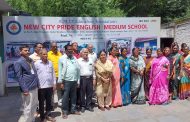 न्यू सिटी प्राईड स्कूलमध्ये आजी - आजोबा मेळावा संपन्न