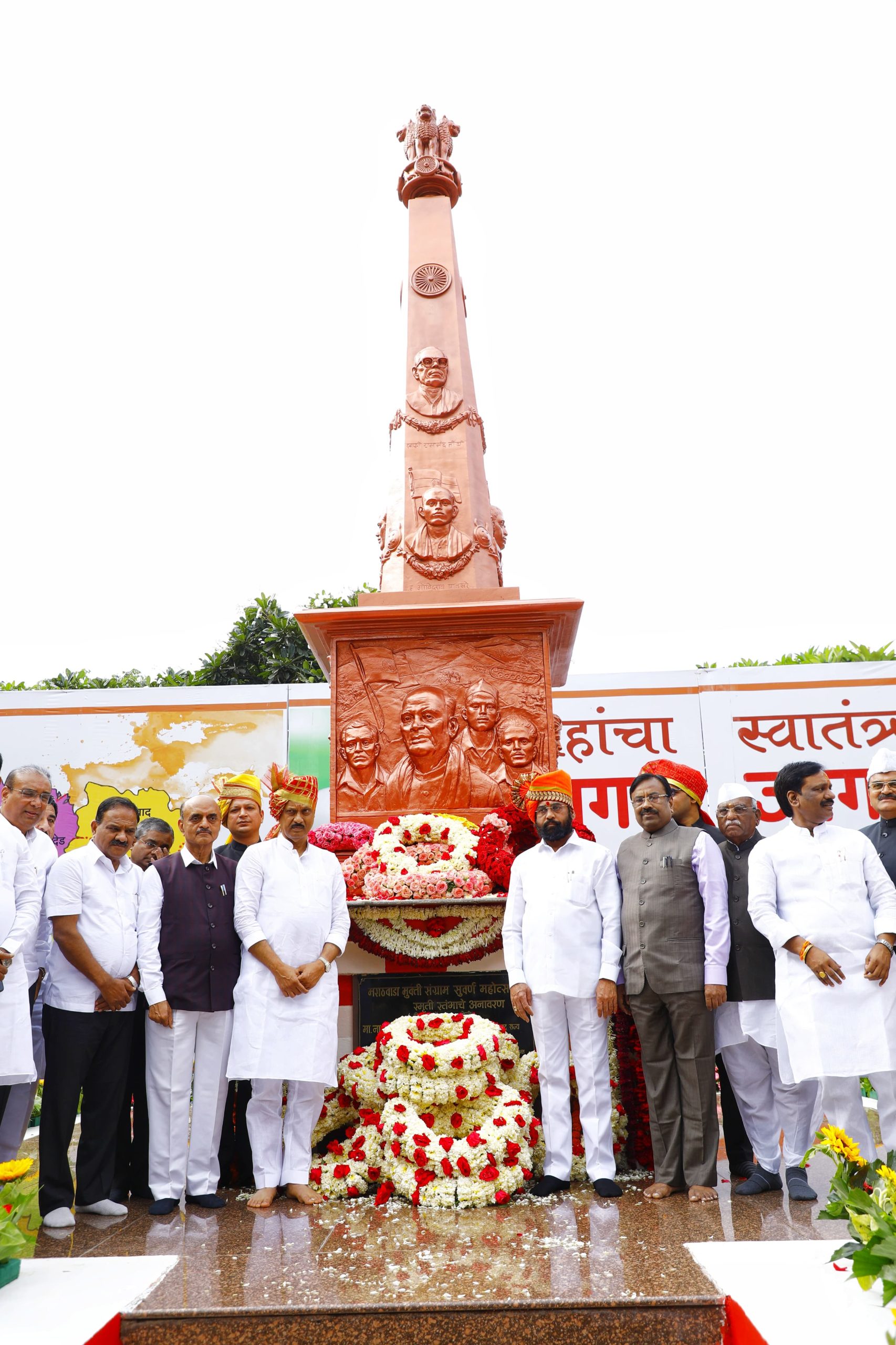 मराठवाडा मुक्ती संग्राम दिवस मुख्यमंत्री, उपमुख्यमंत्री यांच्या उपस्थितीत संपन्न